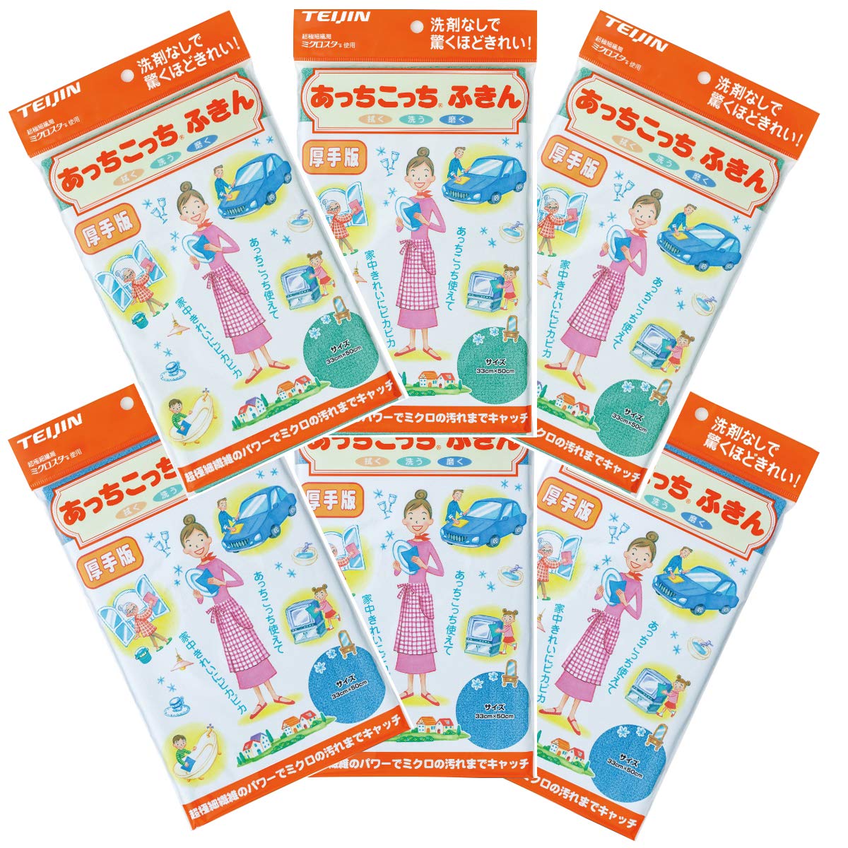 

Тейджин Толстая Салфетка Синяя 6 (Зеленый и простыни)