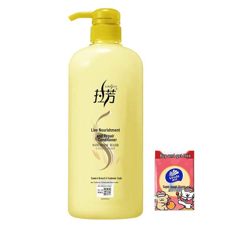 Lafang Nutritional Repair & Smooth Hair Conditioner 800ml