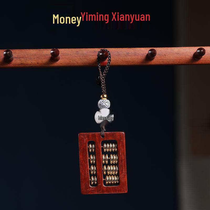 Rosewood Gold Abacus Charm: Carved Bronze Beads Keychain and Backpack Pendant for Couples
