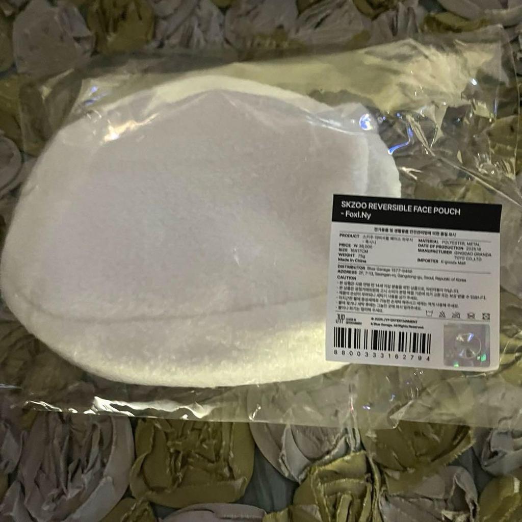 [USED] Straykids Pop-up Reversible Face Pouch, Ien