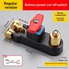 Car Motorcycle Battery Power Isolator Switch 12V 24V Thickened Copper Anti Drain Protector for ATV Boat RV Modification
