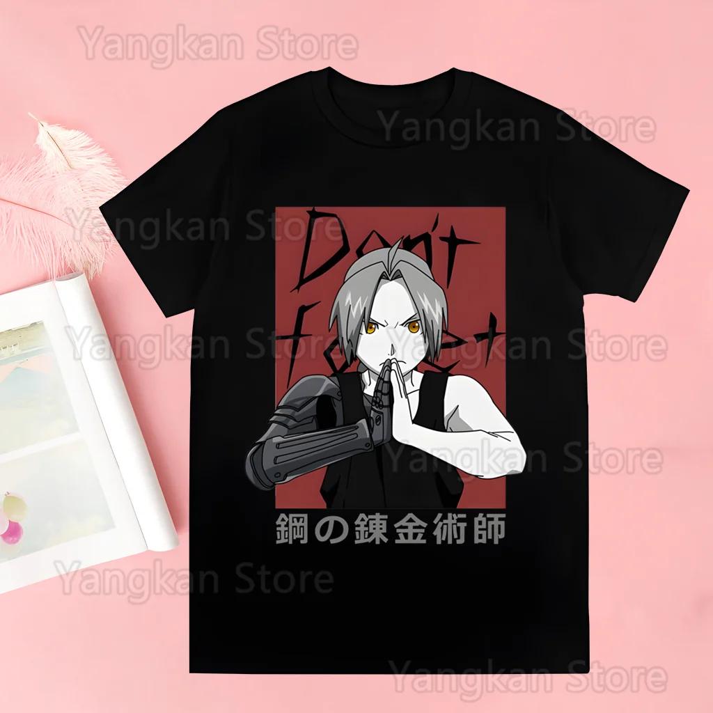 Edward Elric Alphonse Men T Shirt boysHarajuku Graphic Tops Kawaii Male Fullmetal Alchemist T-shirt,Drop Ship