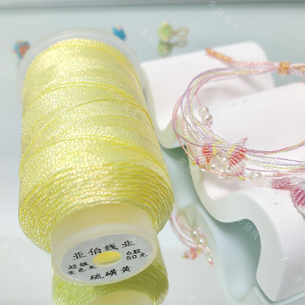 Symphony Thread 6 Shares 0.4mm240m Super Chameleon Symphony Lotus Multicolored Rope DIY Hand-woven Jewelry Special Thread