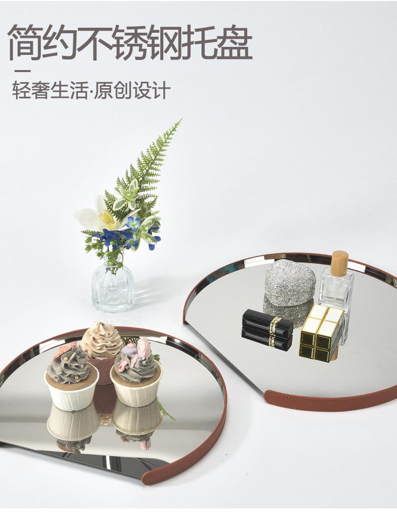 Stainless Steel Mirror Leather Tray Desktop Storage Container Jewelry Display Geometric Circular Storage Tray Cake Plate