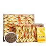 Yihao Village Wuyi Jin Jun Mei Black Tea - Strong Aroma 500g