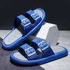 2024 new EVA pad home wear-resistant bathroom foreign trade slippers men's large size Korean version personalized summer wear soft bottom