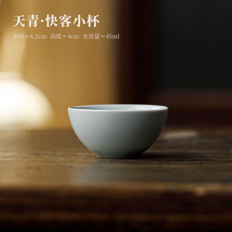 

2pc/lot Sky-blue Ru Kiln Teacup Japanese Tea Bowl Sample Tea Cup Tea-tasting Meditation Cup Jianzhan Master Cups Drinkware 45ml As Your Choose