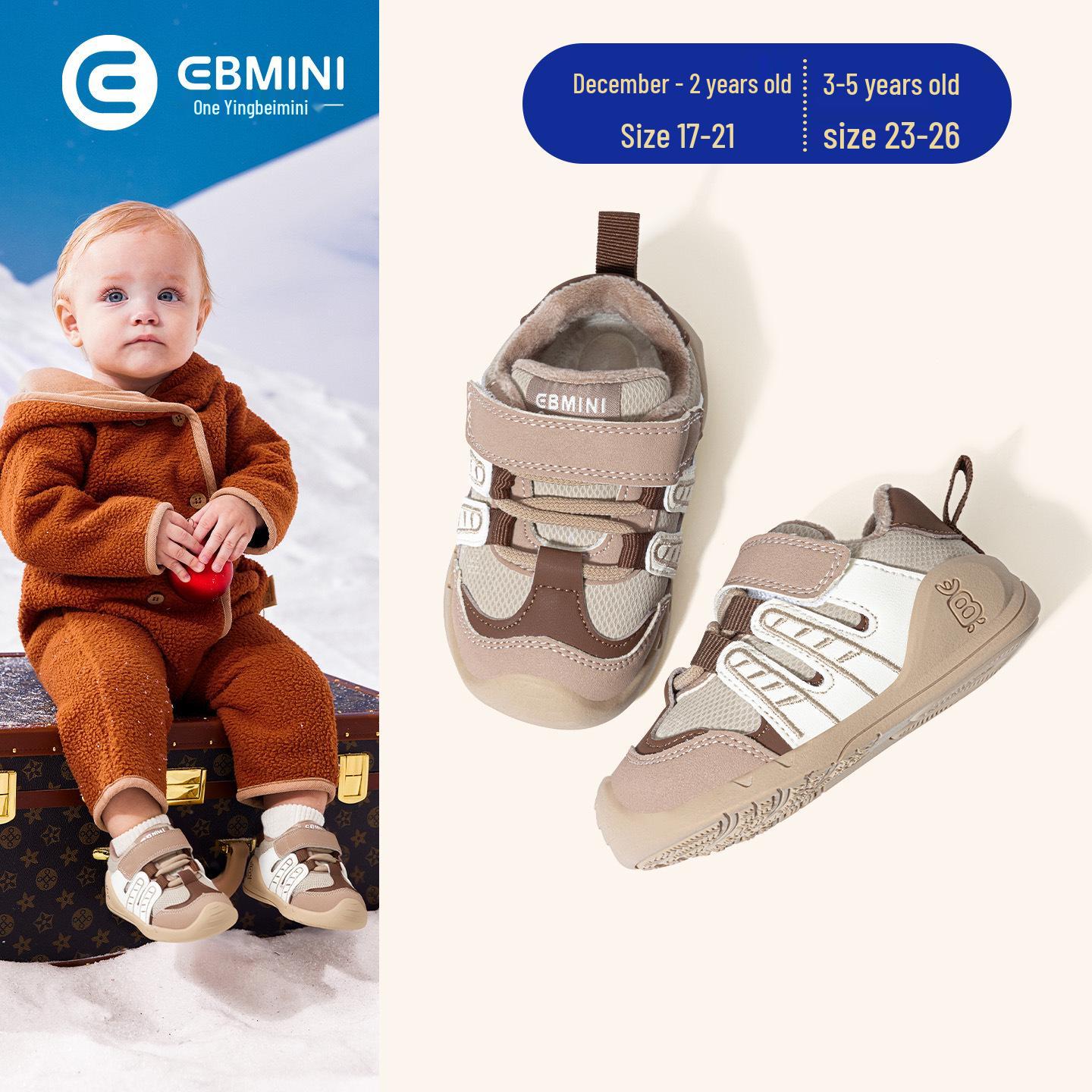

Yingbeimini 2025 Kids Non-Slip Winter Walking Shoes - Velvet Lined for Boys & Girls Size 21, Insole 14.3CM, Foot 13.5CM