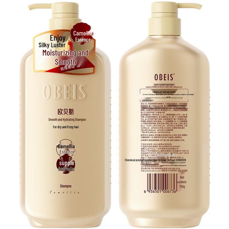 OBEIS Camellia Oil Hydrating & Smoothing Shampoo