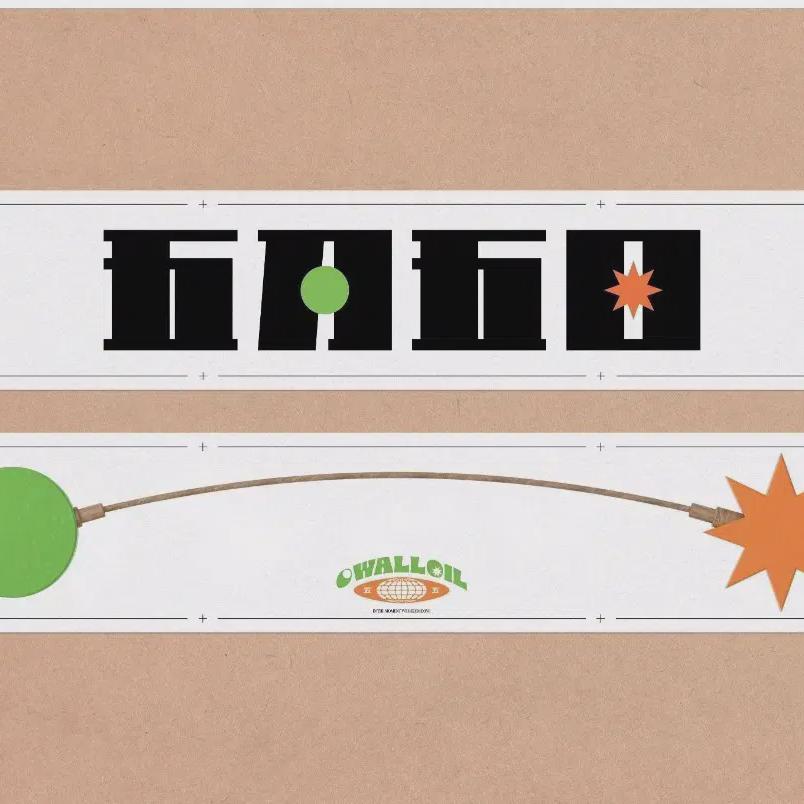 

Слоган Масло Мая