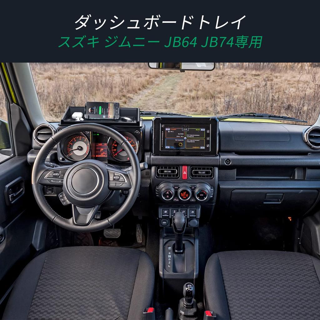 Artudatech Dashboard Tray for Suzuki Jimny Includes Cell Phone and Smartphone Rubber ABS Easy Installation JB64/JB74 (2019-2022) - Stand, Non-Slip