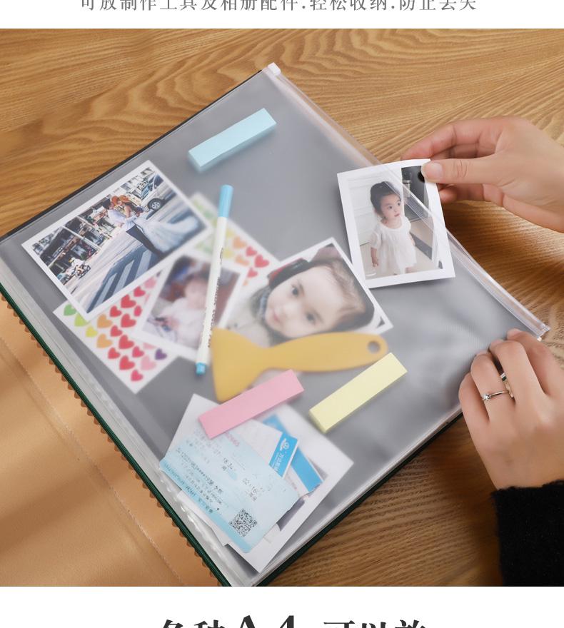 DIY Handmade Photo Album: Large Capacity, Self-Adhesive Scrapbook for Family Memories
