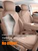 Suede Saddle Pad Seat Cover for 26 Leapmotor C11 Models - Perforated, Breathable, and Car Seat Cushion