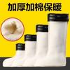 Rain Shoes Men's Inner  Water Shoes Inner Liner Cotton Cover Thickened Thermal Socks Cover High Tube Rain Boots Women's Medium and Low Tube Winter