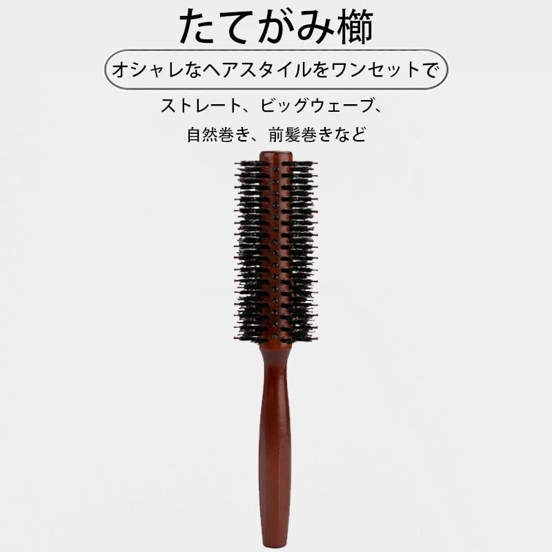 FamGift Roll Pig Bristle Curling Wooden Hair Natural Bristle Brush for Blow and Hair Straight 1 Piece Brush, Brush, Comb, Anti-Static, Beauty,