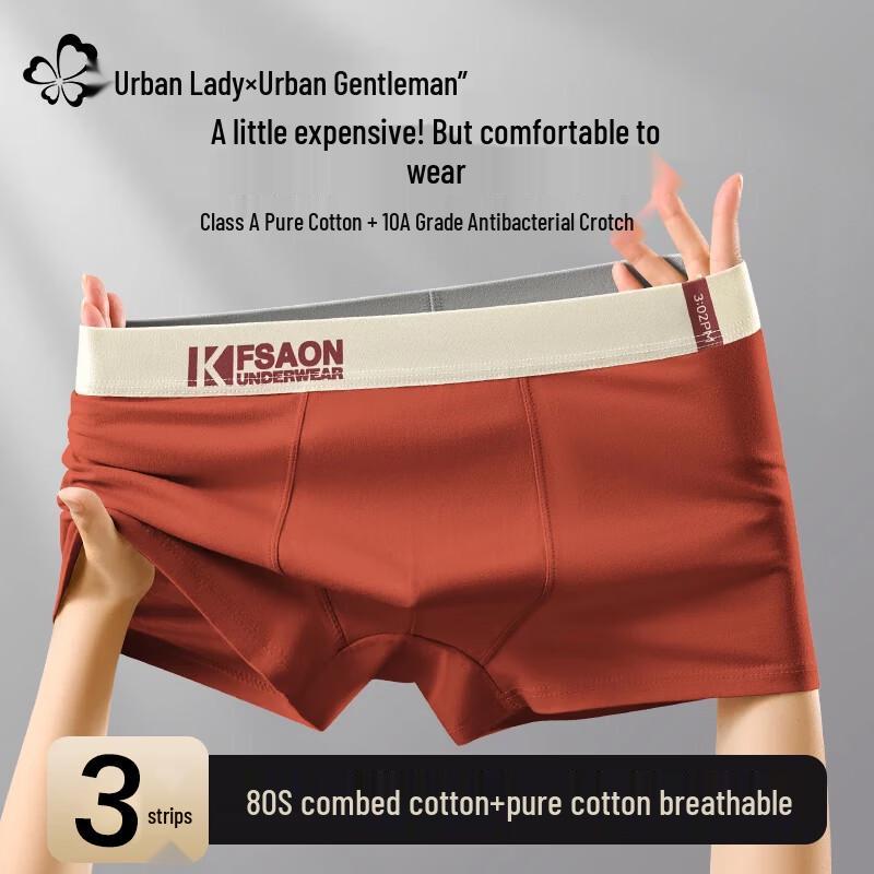 Men s 80S Combed Cotton Antibacterial Boxer Briefs XL