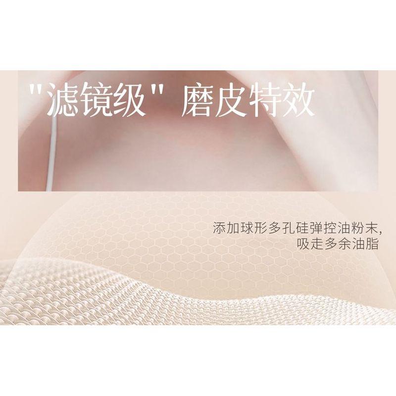 NEIYOU - Osynligt Pressat Puder - 2 Nyanser