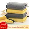 Car Glass Wiping Cloth - Absorbent Towel for Interior & Exterior Wash, Large Size