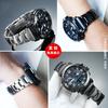 23mm 24mm Herren Titanlegierung Uhrenarmband für Casio Uhr PRG-600/650 PRW-6600 PRG-60/50//30/70Y Armband wasserdicht Armband