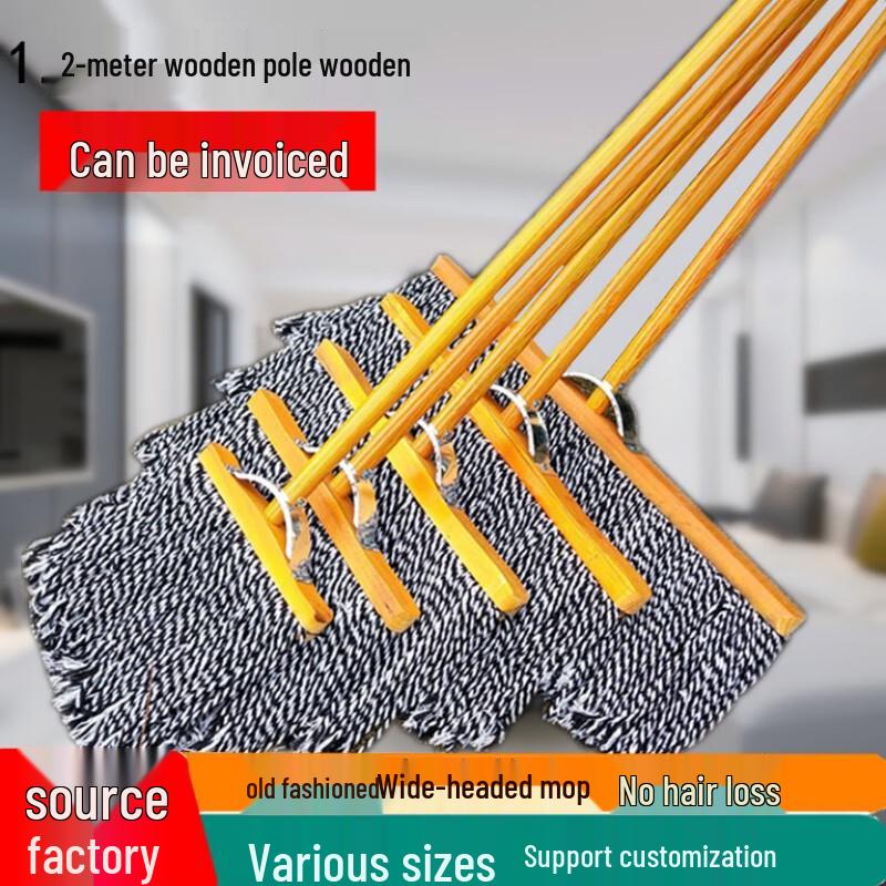 Wooden Handle Flat Dust Mop