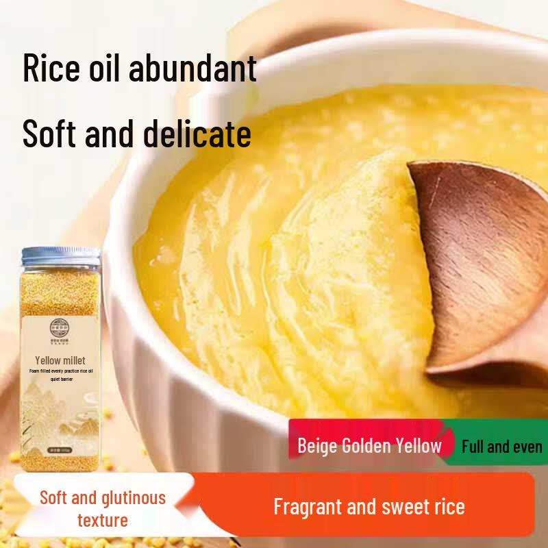 Wo Ai Wo Gu Shanxi Yellow Millet 300g