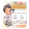Baramoly Hair Accessory for Coming-of-Age Ceremony, Kimono, Furisode, Hakama, Yukata - Preserved Flowers, Artificial Flowers, Festival, Fireworks,