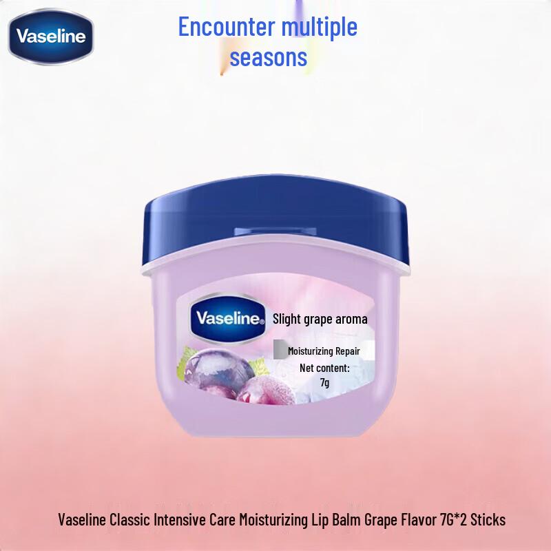 Vaseline Classic Special Care Lip Balm, Grape Scent
