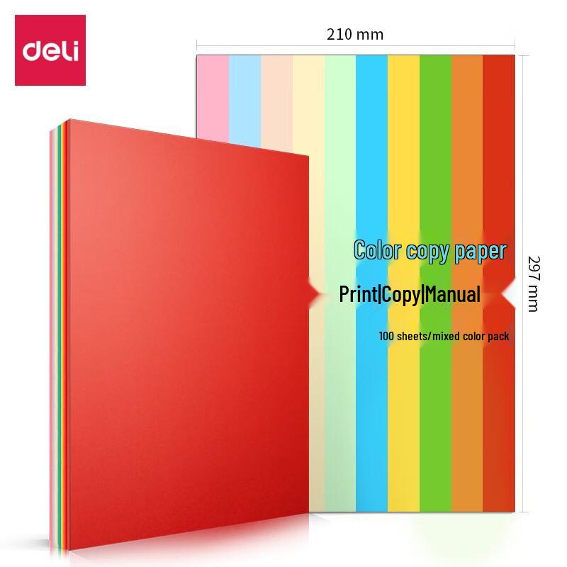 Deli A4 80gsm 10-Color Mixed Craft & Copy Paper