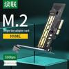 Ugreen M.2 NVMe/NGFF To PCIe 3.0 SSD Adapter Card