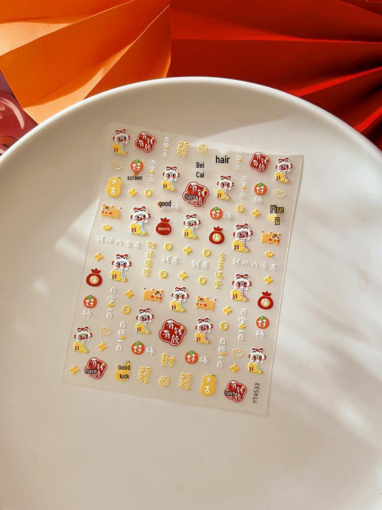 

YITU Snake Year Embossed Nail Stickers - Yuanbao, Lucky Bag, Adhesive Decor YT4533