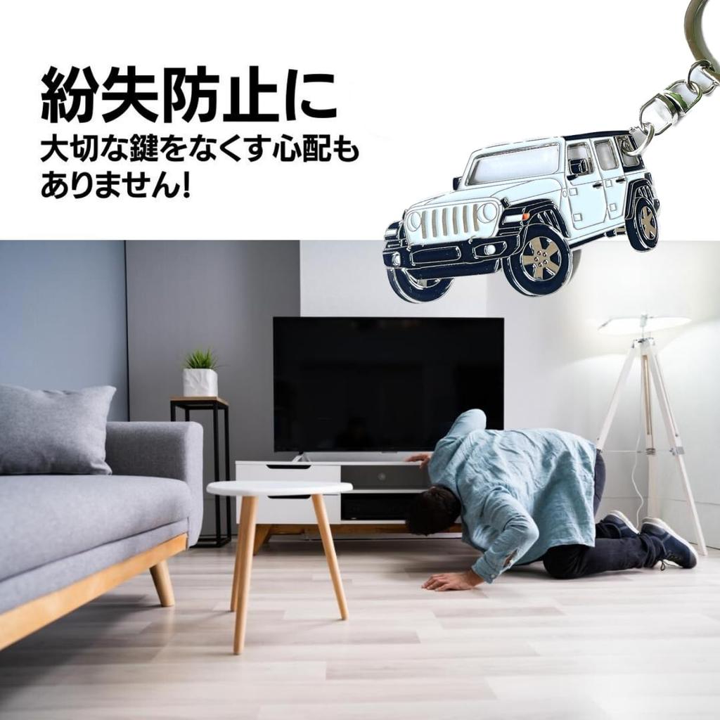 MO FACTORY Jeep Key Chain Key Ring Wrangler JK JL Jeep Goods Wrangler Accessories Key Case, bright white