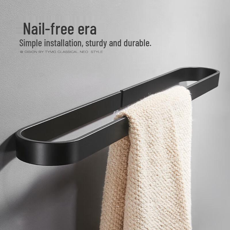 Huijia Punch-Free Space Aluminum Towel Rack