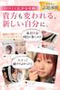 Face Belt Gua Sha Sauna Small Face Breathable Face Small Face Face Mask HARU.komentsu Mask, Unisex, Belt, Adjustable, Band, Band,