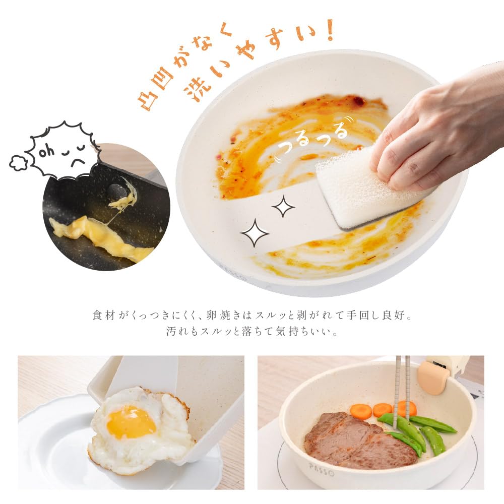 PASSO one year Frying pan 13 pot PFOS IH gas fire removable frying pan 18cm easy to oven kitchen beige [Marble coated, warranty] set, pieces, set,