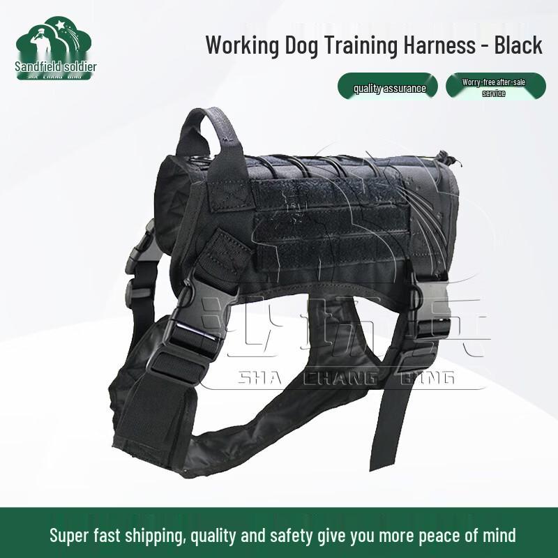 Shachangbing Tactical Dog Training Vest Harness