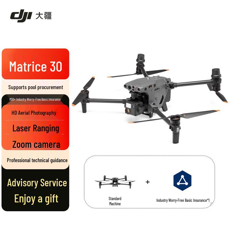 DJI Matrice M30 Series Commercial Drone Platform (CN Version)