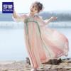 Girls' Ming-Style Hanfu Dress