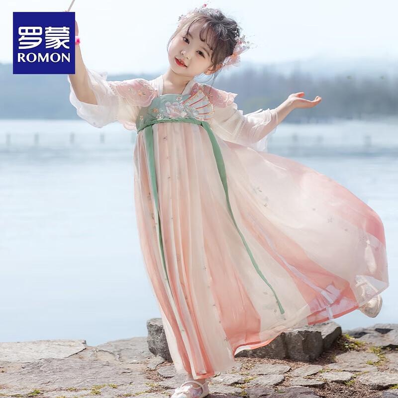 Girls' Ming-Style Hanfu Dress