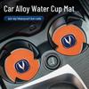 Changan CS75 (2013-2017) Alloy Cup Holder & Door Slot Mat