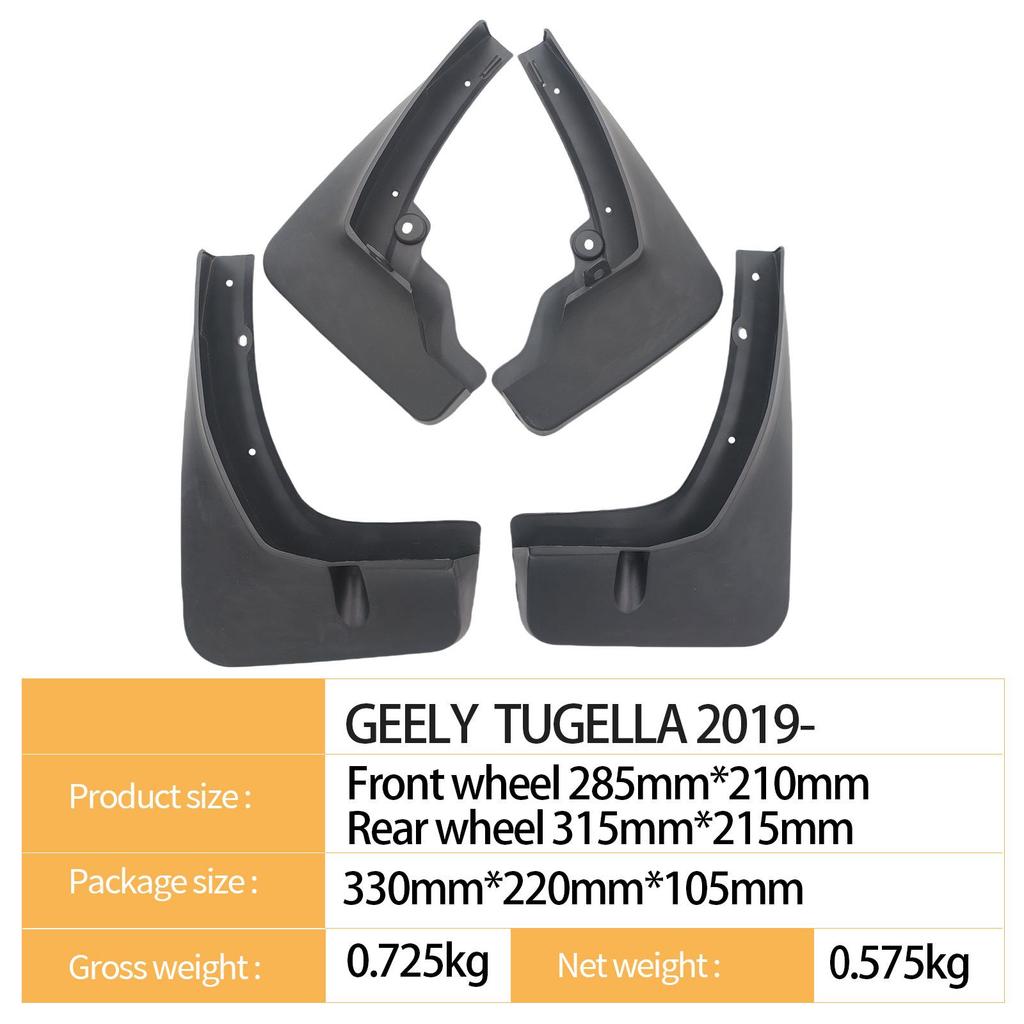 Geely Xingyue Tugella 2019 Mudguard for Cross-border Car Tires