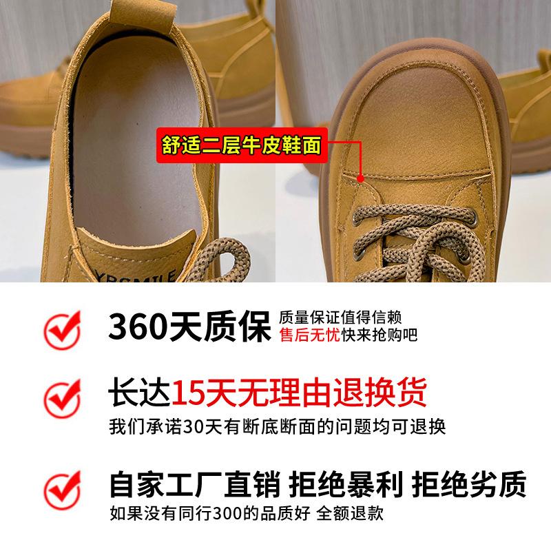 Little White Shoes Women's 2025 Spring New Retro British Board Shoes Women's Flat-bottomed Versatile Casual Shoes Fashion Women's Shoes