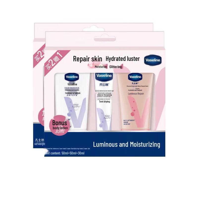Vaseline Intensive Care Body Lotion & Hand Cream Set