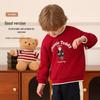 Classic Teddy Boys' Versatile Pullover Sweatshirt