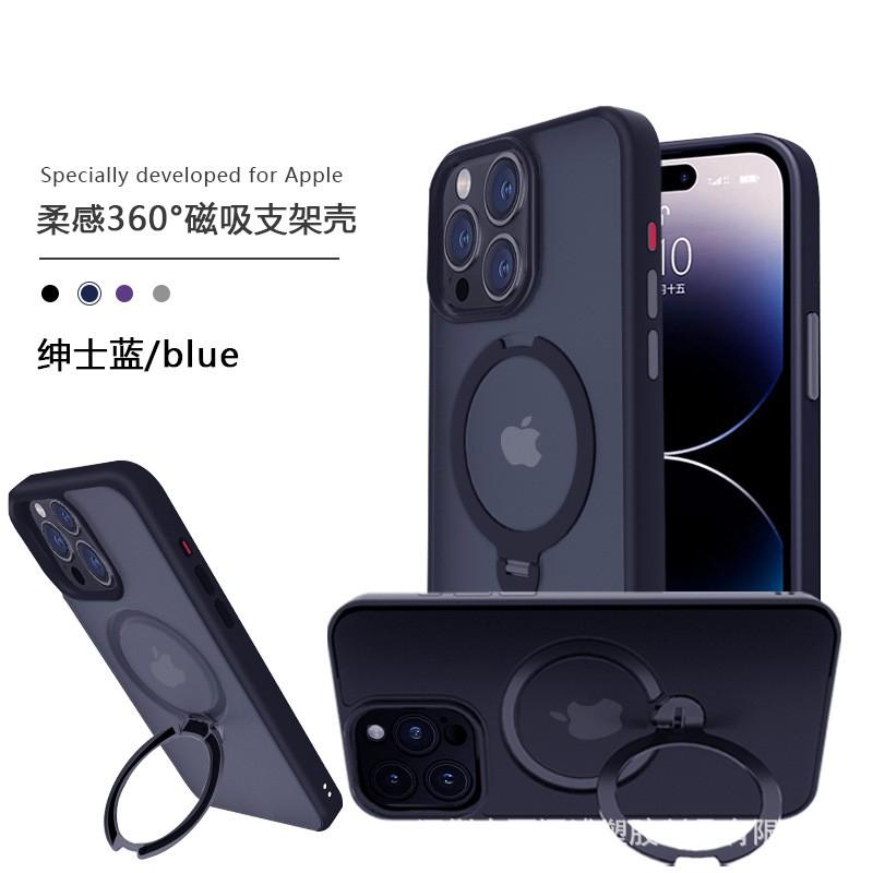 Magnetic Rotating Kickstand Phone Case IPhone 15 14 13 Pro Max With Full Coverage TPU PC Bumper Anti-Slip Matte Finish