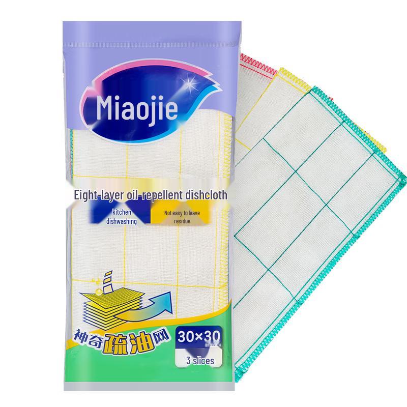 

MiaoJie Upgraded 8-Layer Oil-Repellent Dishcloth