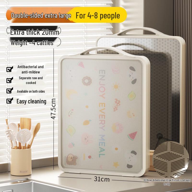 IceJoy Stainless Steel Double-Sided Anti-Bacterial Cutting Board