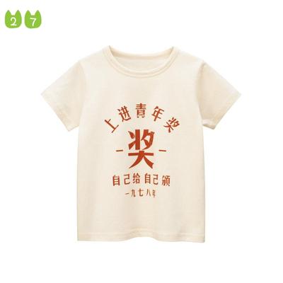 Pojkar Sommar T-shirt Barn Kortärmad T-shirt Kinesisk stil 100% bomull Topp Barn
