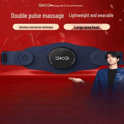 SKG K3 Pro Lumbar Massager Waist Belt CN Plug (adapter Included)