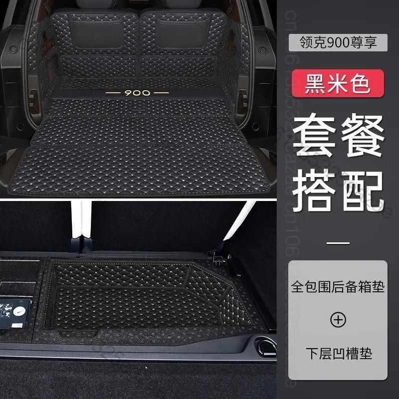 For Lynk&Co 900 PHEV 2025 2026 Car Boot Mat Rear Trunk Liner Cargo Leather Floor Carpet Tray Protector Accessories Mats