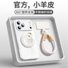 Applicable to Apple 17 mobile phone case, new iPhone16promax all-inclusive case ip14pro lambskin 15pro